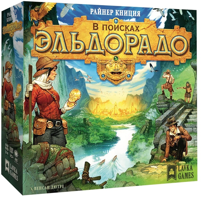 Настольная игра В поисках Эльдорадо
