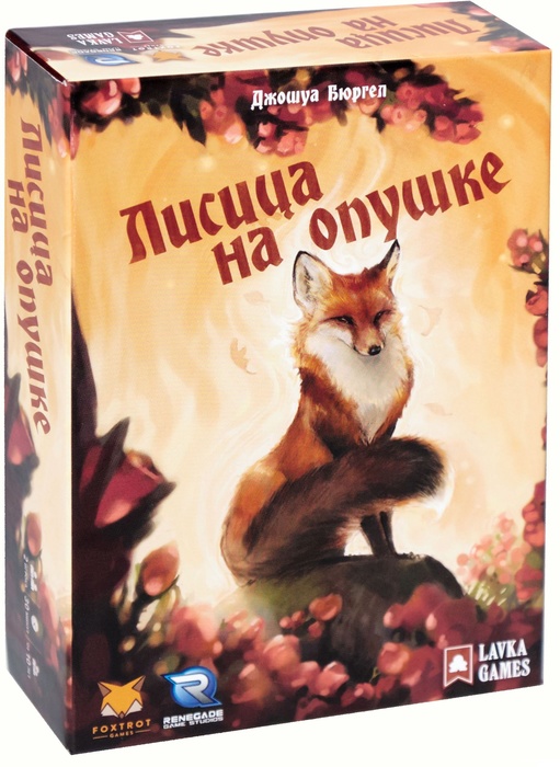 Настольная игра Лисица на опушке