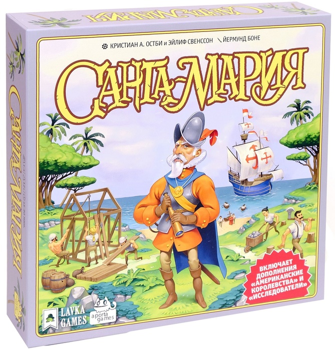 Настольная игра Санта-Мария + дополнения "Американские королевства" и "Исследователи"