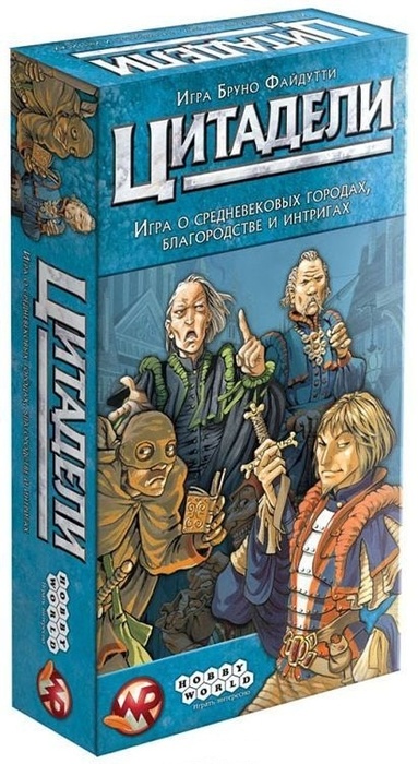 Настольная игра Цитадели (2017)