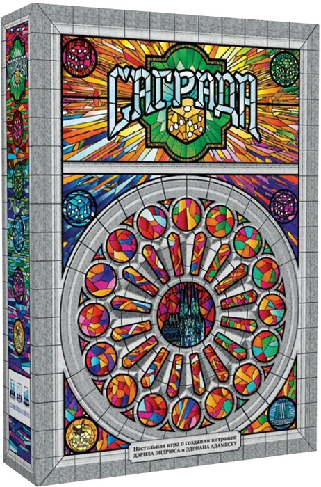 Настольная игра Саграда