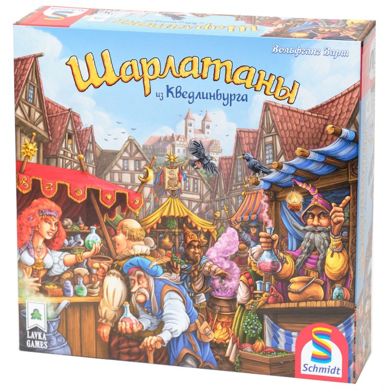 Настольная игра Шарлатаны из Кведлинбурга
