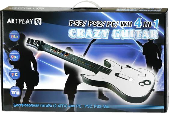 Artplay's Crazy Guitar