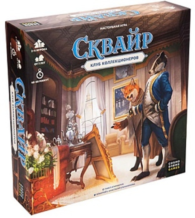 Настольная игра Сквайр. Клуб коллекционеров