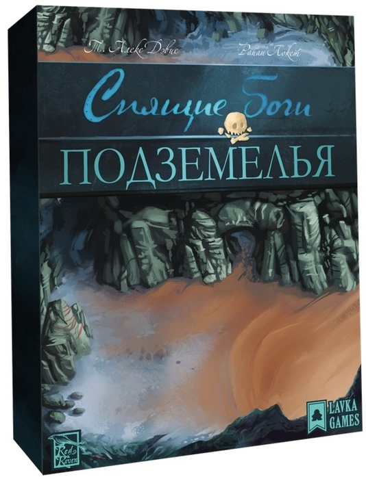 Настольная игра Спящие боги. Дополнение "Подземелья"