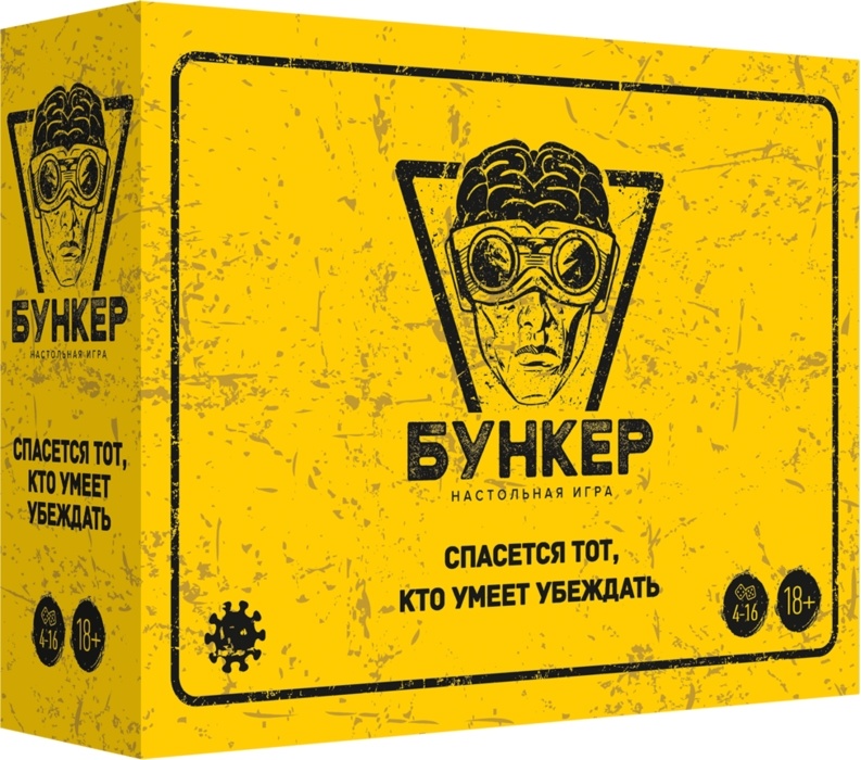 Настольная игра Бункер