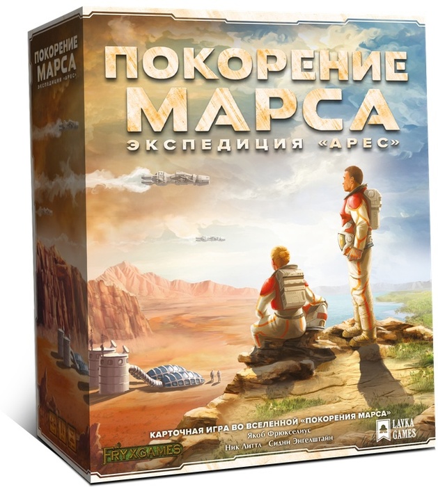 Настольная игра Покорение Марса: Экспедиция "Арес"