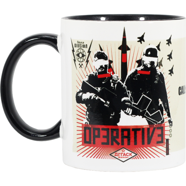 Кружка Pyramid: Call of Duty: Black Ops Cold War (Operative) Black