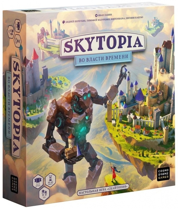 Настольная игра Skytopia. Во власти времени