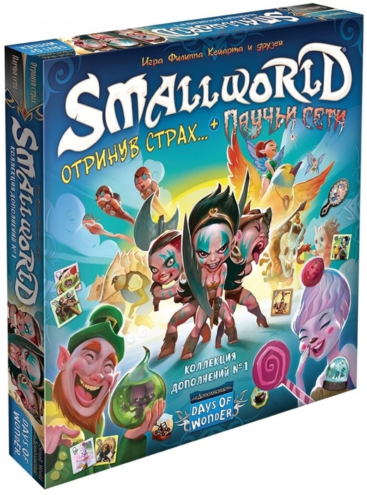 Настольная игра Small World: Коллекция дополнений №1