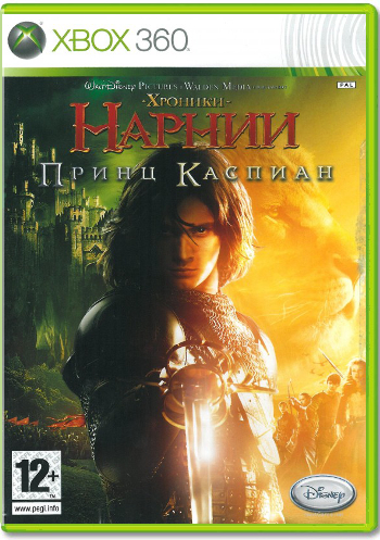 Хроники Нарнии. Принц Каспиан [Xbox 360]