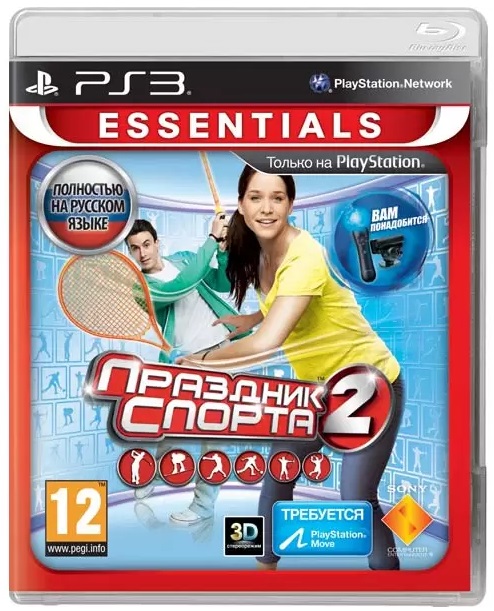 Праздник спорта 2 (Б/У) (без обложки) [PS3]