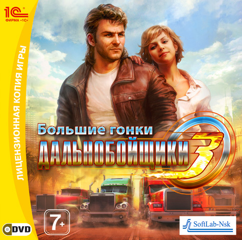 Дальнобойщики 3: Большие гонки [PC,Jewel]