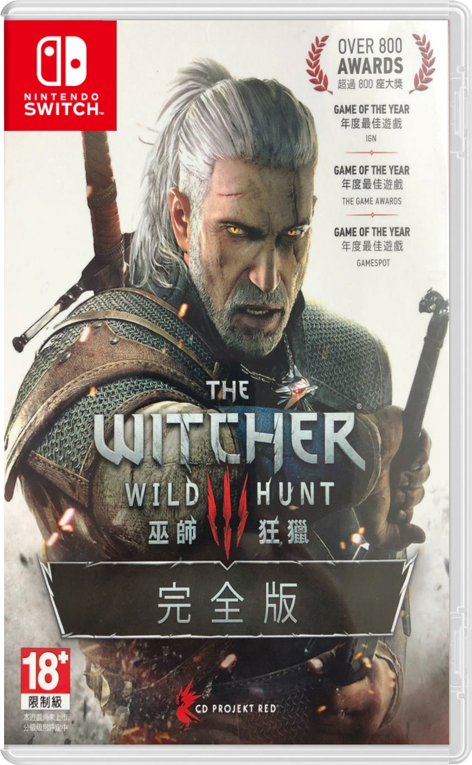 Ведьмак 3: Дикая Охота (Witcher 3: Wild Hunt) Полное Издание (ASIA) (Б/У) [NSwitch]