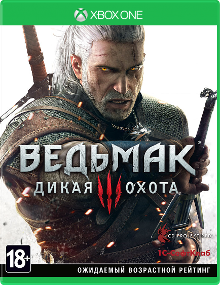 Ведьмак 3: Дикая Охота (Witcher 3: Wild Hunt) (Б/У) (не оригинальная полиграфия) [Xbox One]