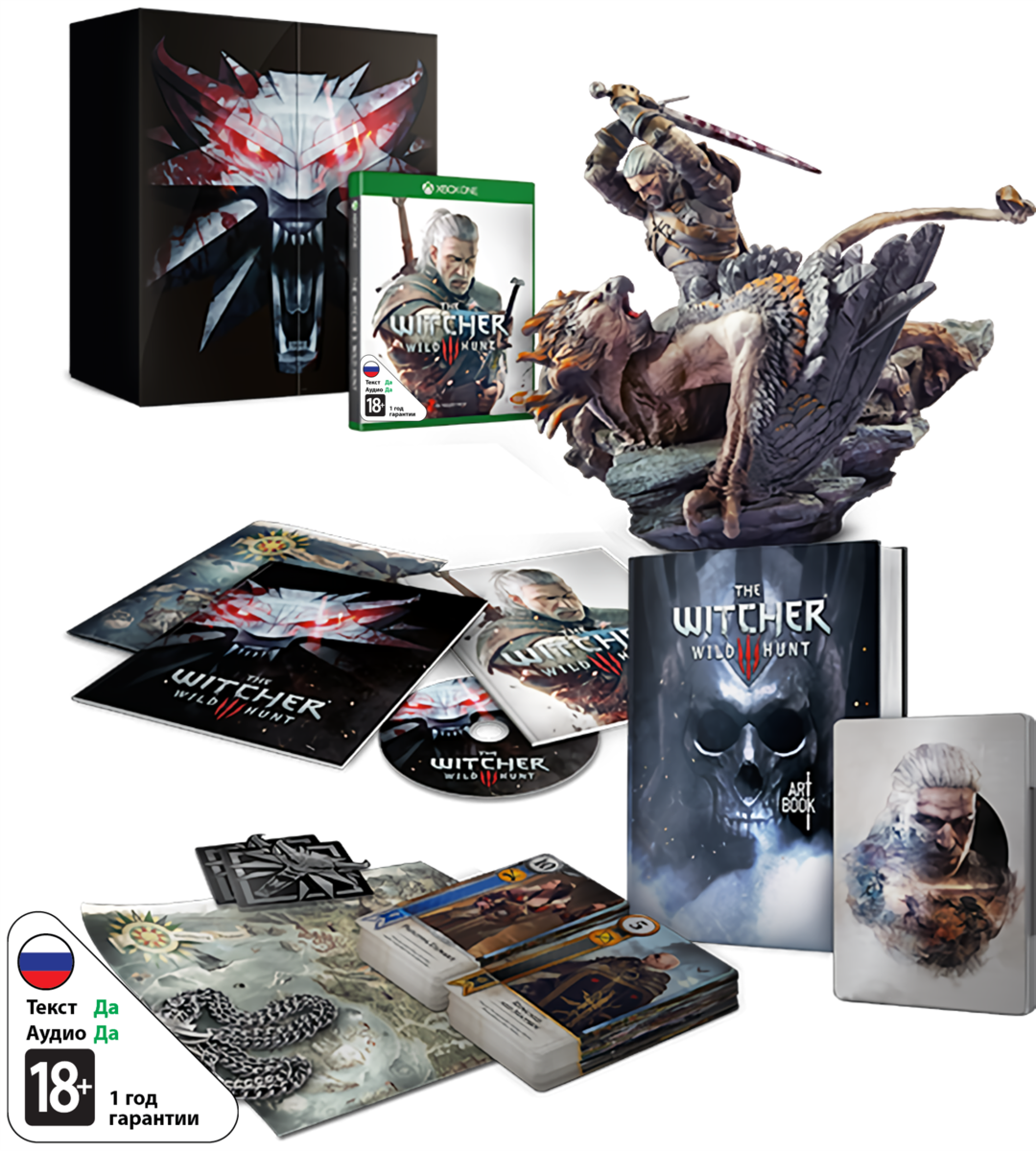 Ведьмак 3: Дикая Охота (Witcher 3: Wild Hunt) - Коллекционное Издание [Xbox One]