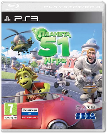 Планета 51 (Planet 51) (Б/У) [PS3]