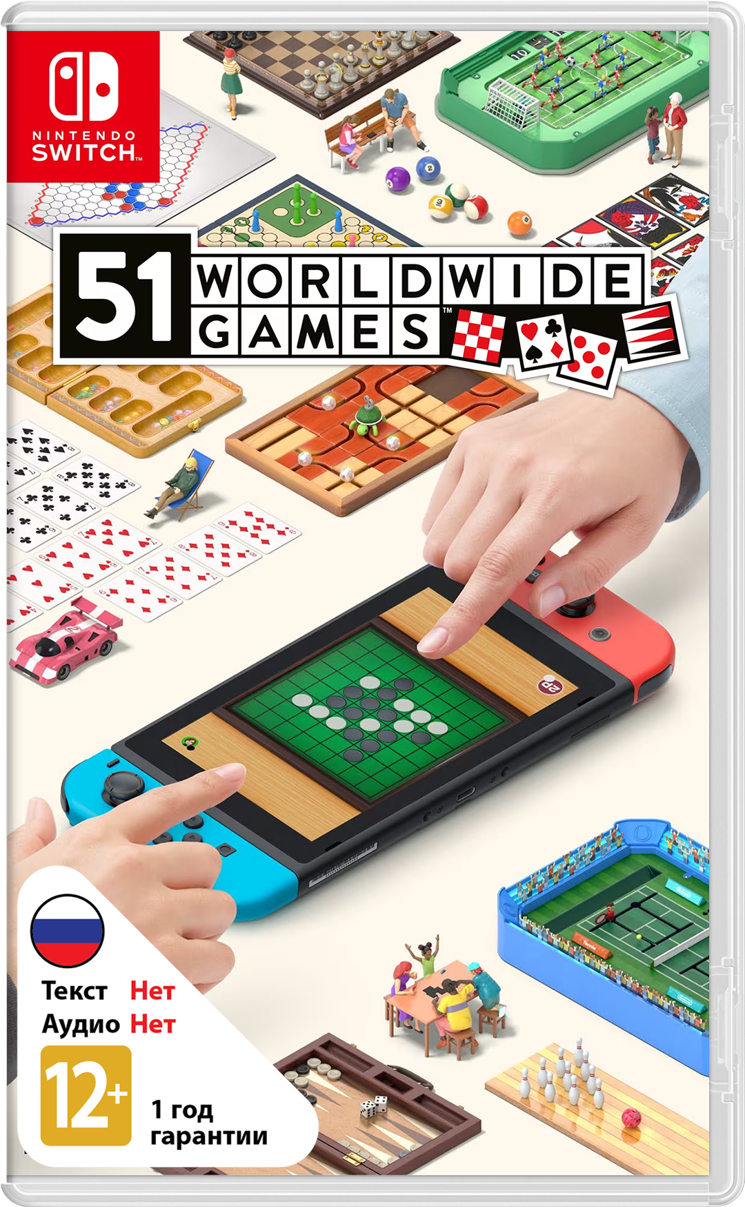 51 Worldwide Games (Б/У) [NSwitch]