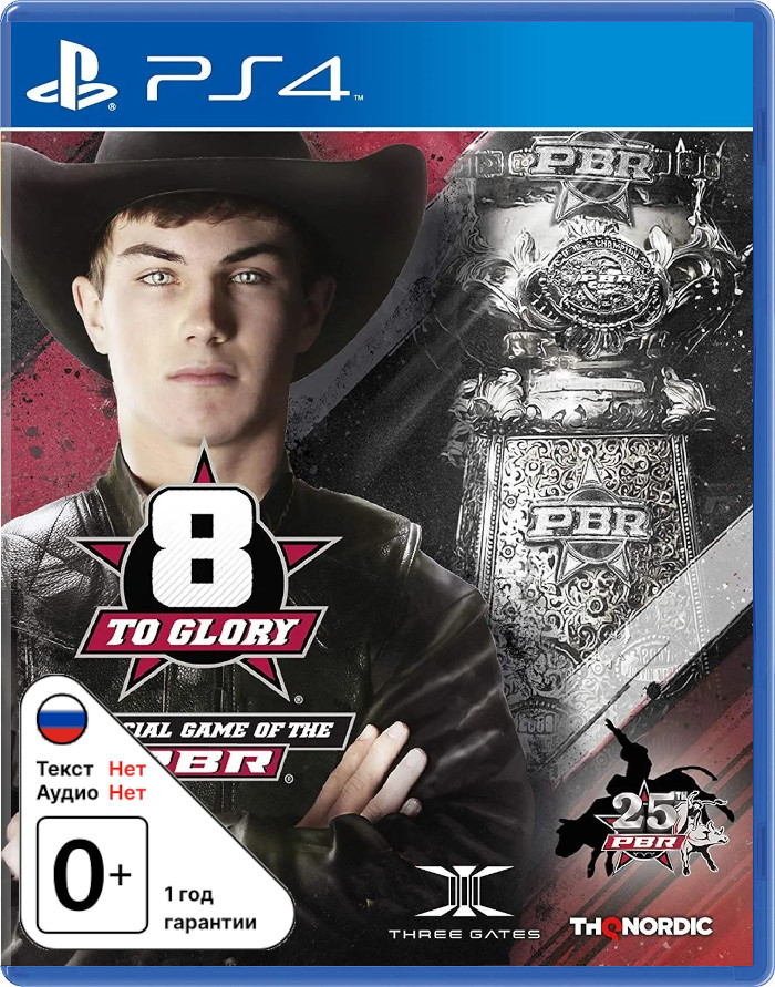 8 to Glory: The Official Game of the PBR [PS4]