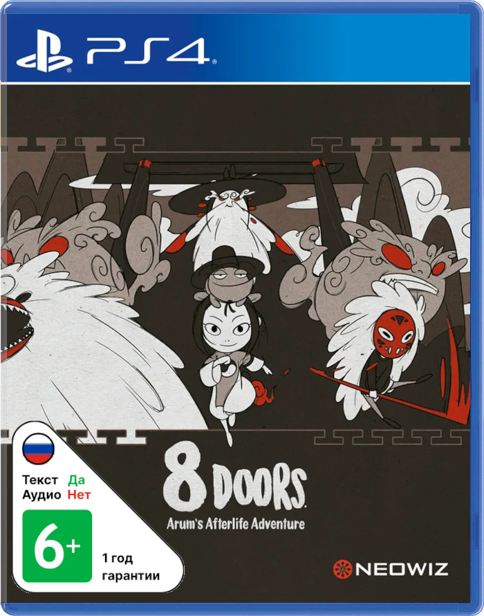 8Doors: Arum's Afterlife Adventure [PS4]