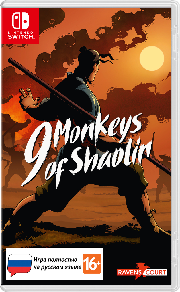 9 Monkeys of Shaolin (Б/У) [NSwitch]