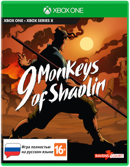 9 Monkeys of Shaolin (Б/У) [Xbox One / Series X|S]