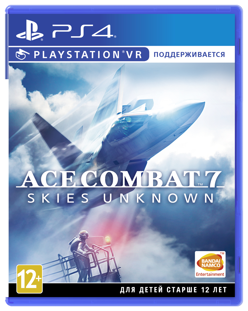 Ace Combat 7: Skies Unknown (Б/У) [PS4, PSVR]