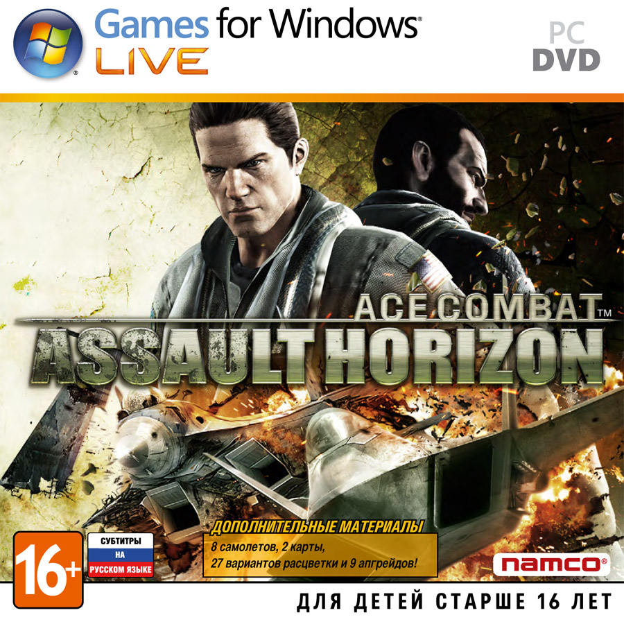 Ace Combat Assault Horizon [PC,Jewel]