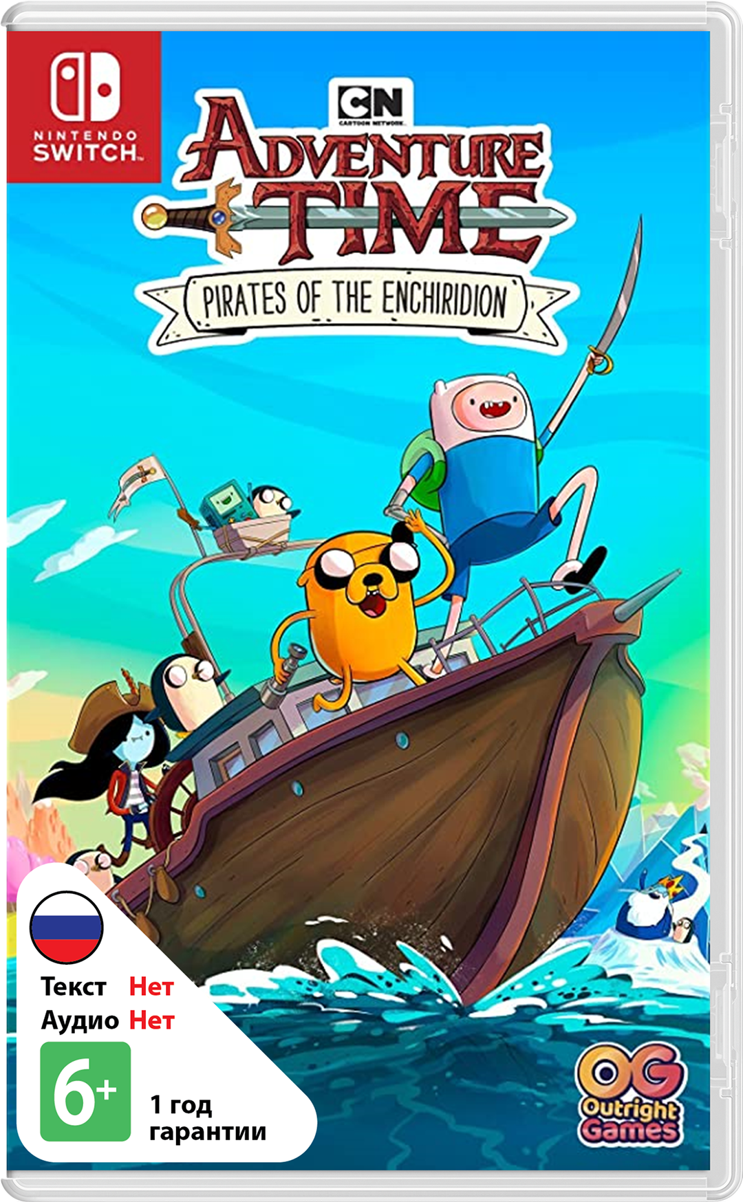 Adventure Time: Pirates of the Enchiridion [NSwitch]