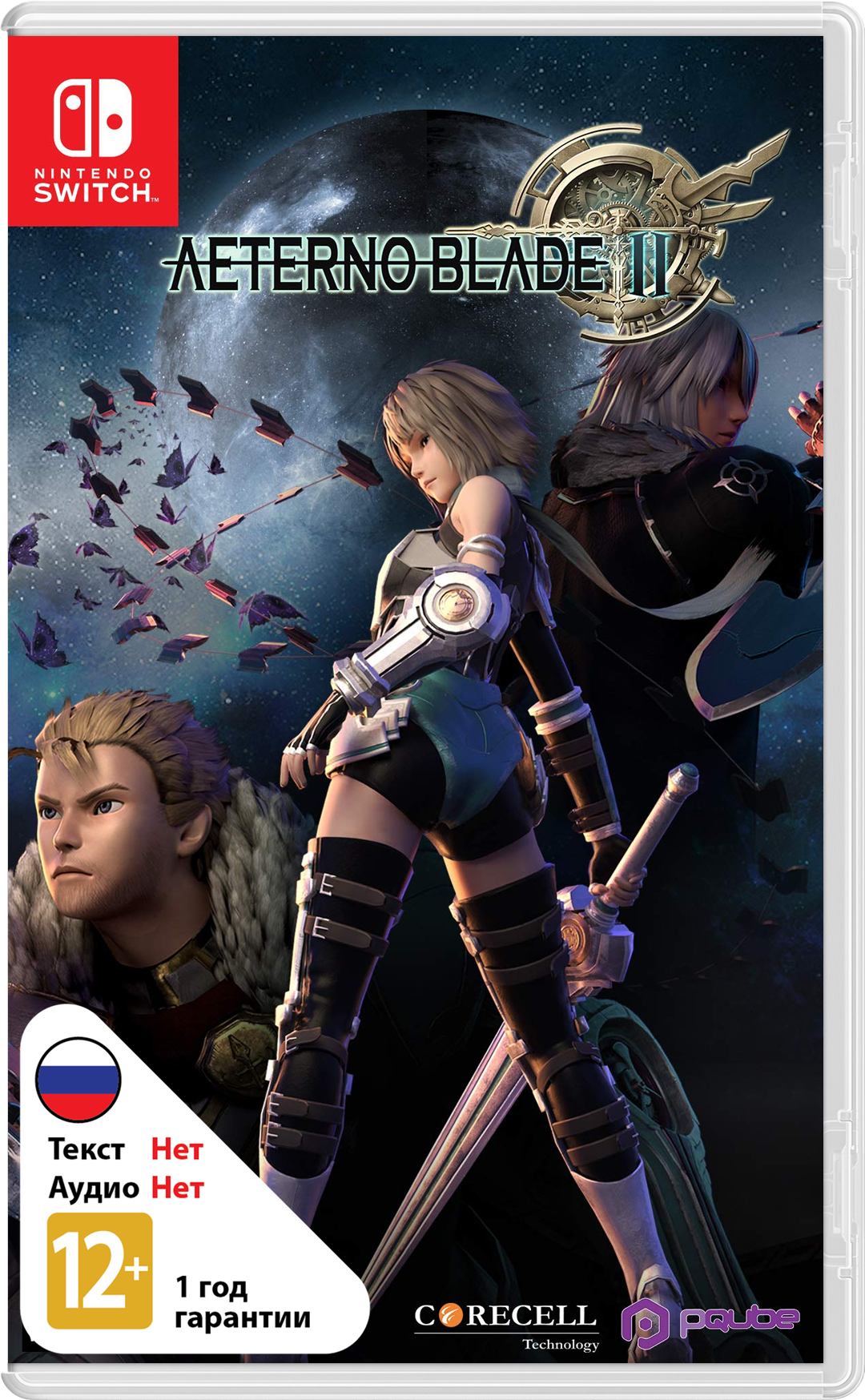 AeternoBlade II [NSwitch]