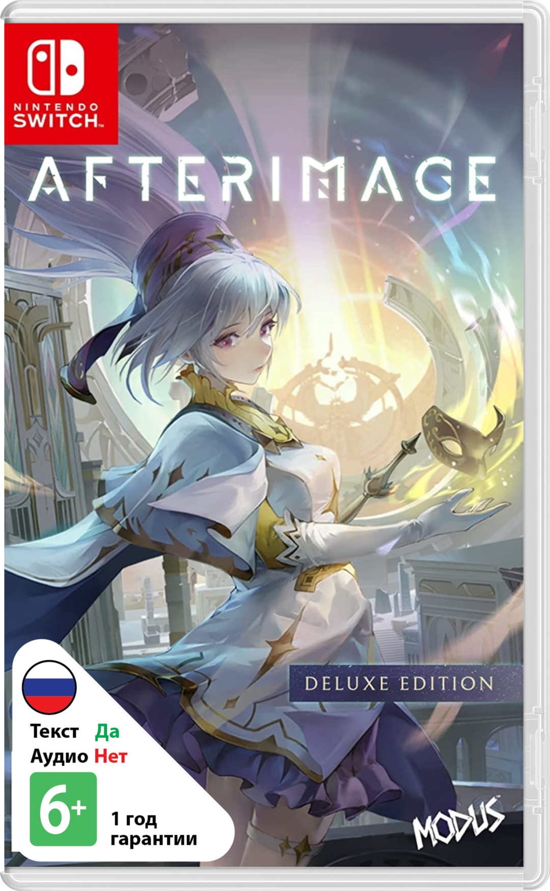 Afterimage (Б/У) [NSwitch]