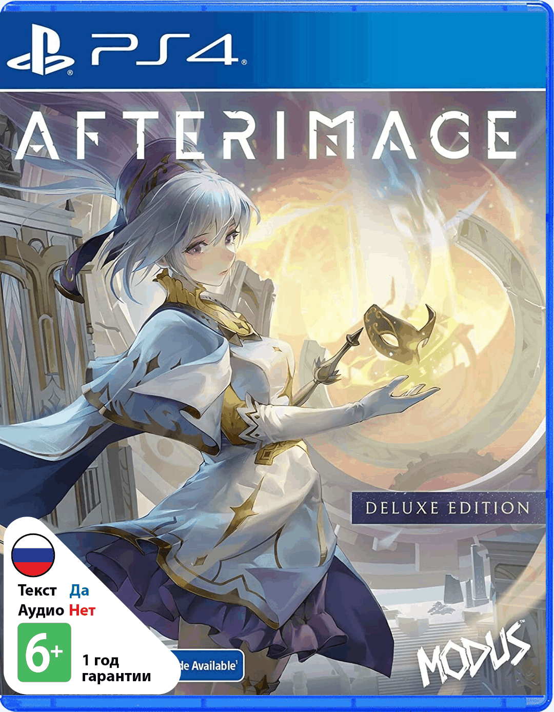 Afterimage (Б/У) [PS4]