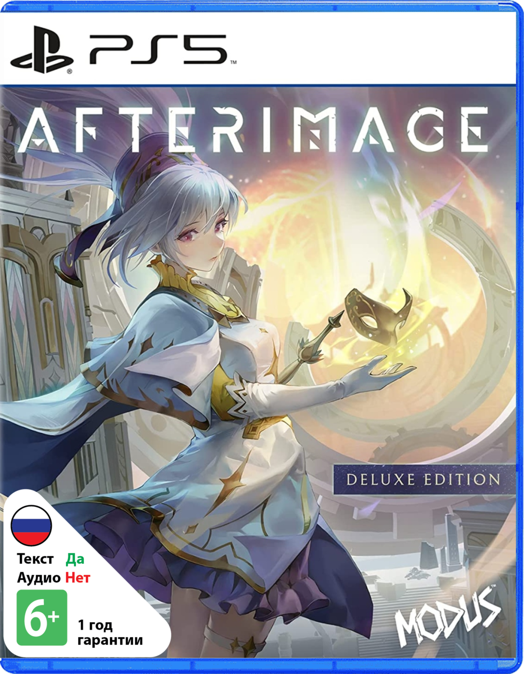 Afterimage - Deluxe Edition [PS5]