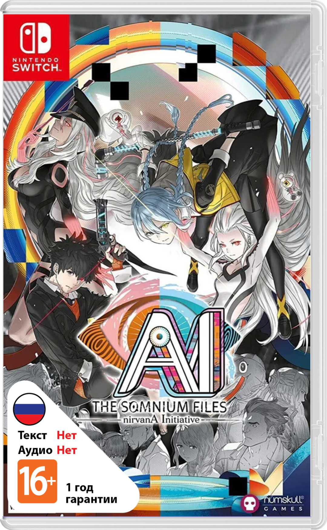 AI: The Somnium Files - nirvanA Initiative [NSwitch]