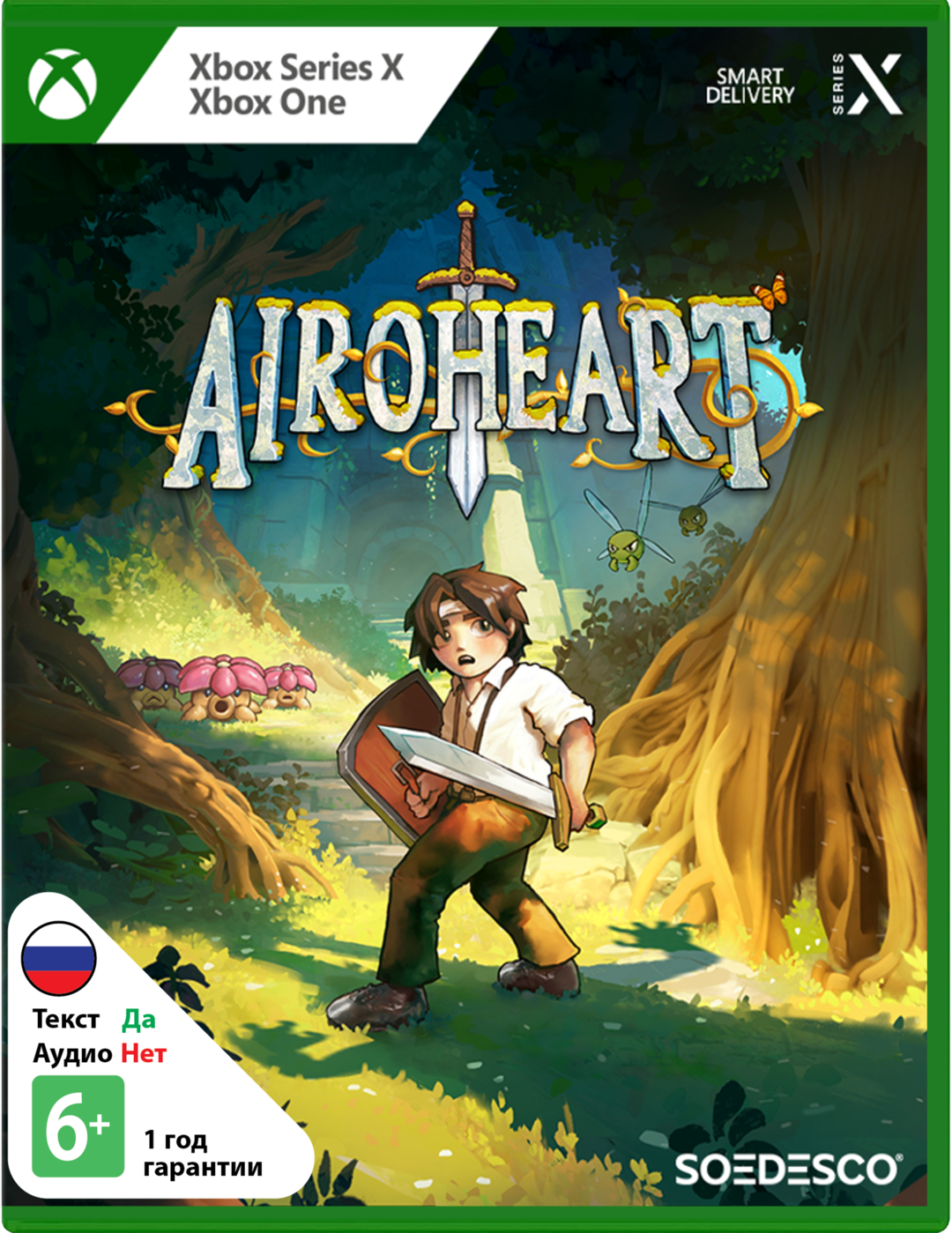 Airoheart [Xbox]