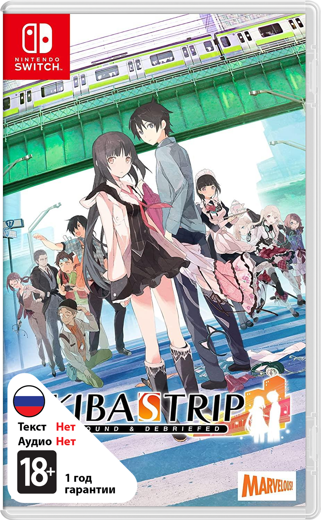 Akiba's Trip: Hellbound & Debriefed (Б/У) [NSwitch]