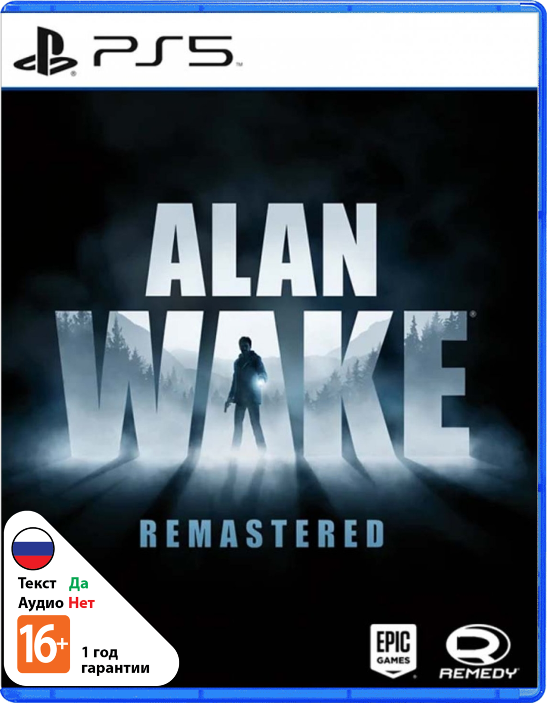 Alan Wake Remastered (Б/У) [PS5]