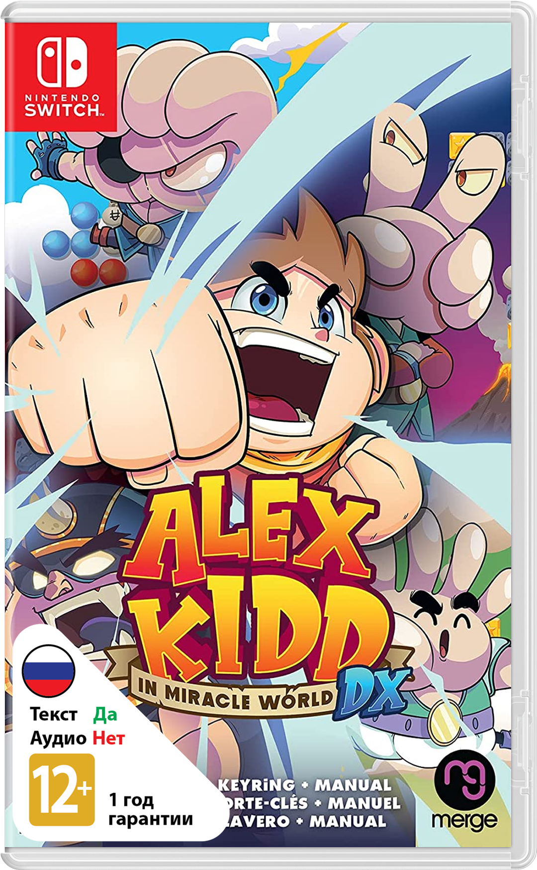 Alex Kidd in Miracle World DX [NSwitch]