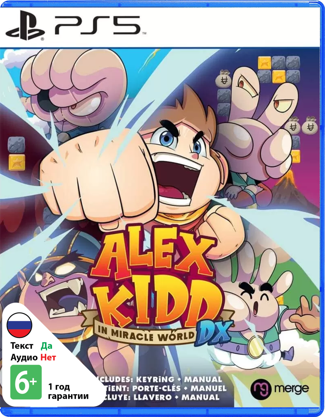 Alex Kidd in Miracle World DX [PS5]