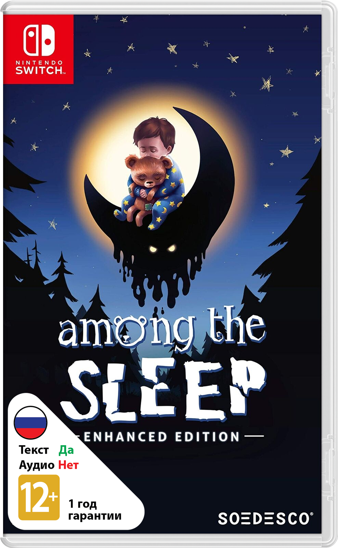 Among the Sleep - Enhanced Edition (Б/У) [NSwitch]