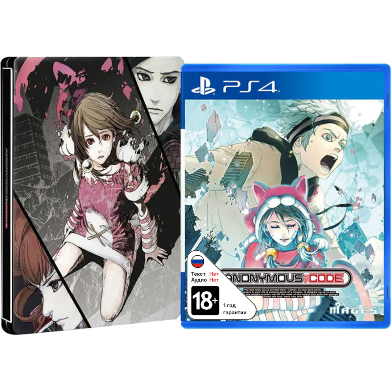 Anonymous;Code - Steelbook Launch Edition [PS4]