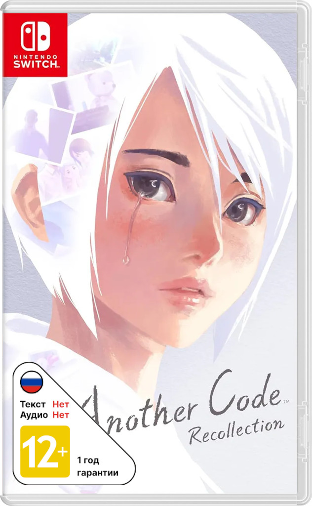 Another Code: Recollection [NSwitch]