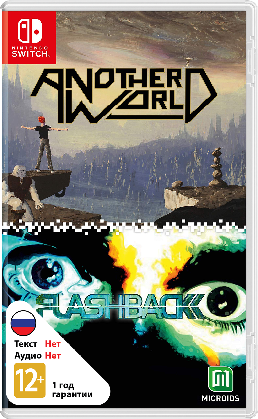 Another World & Flashback Compilation [NSwitch]