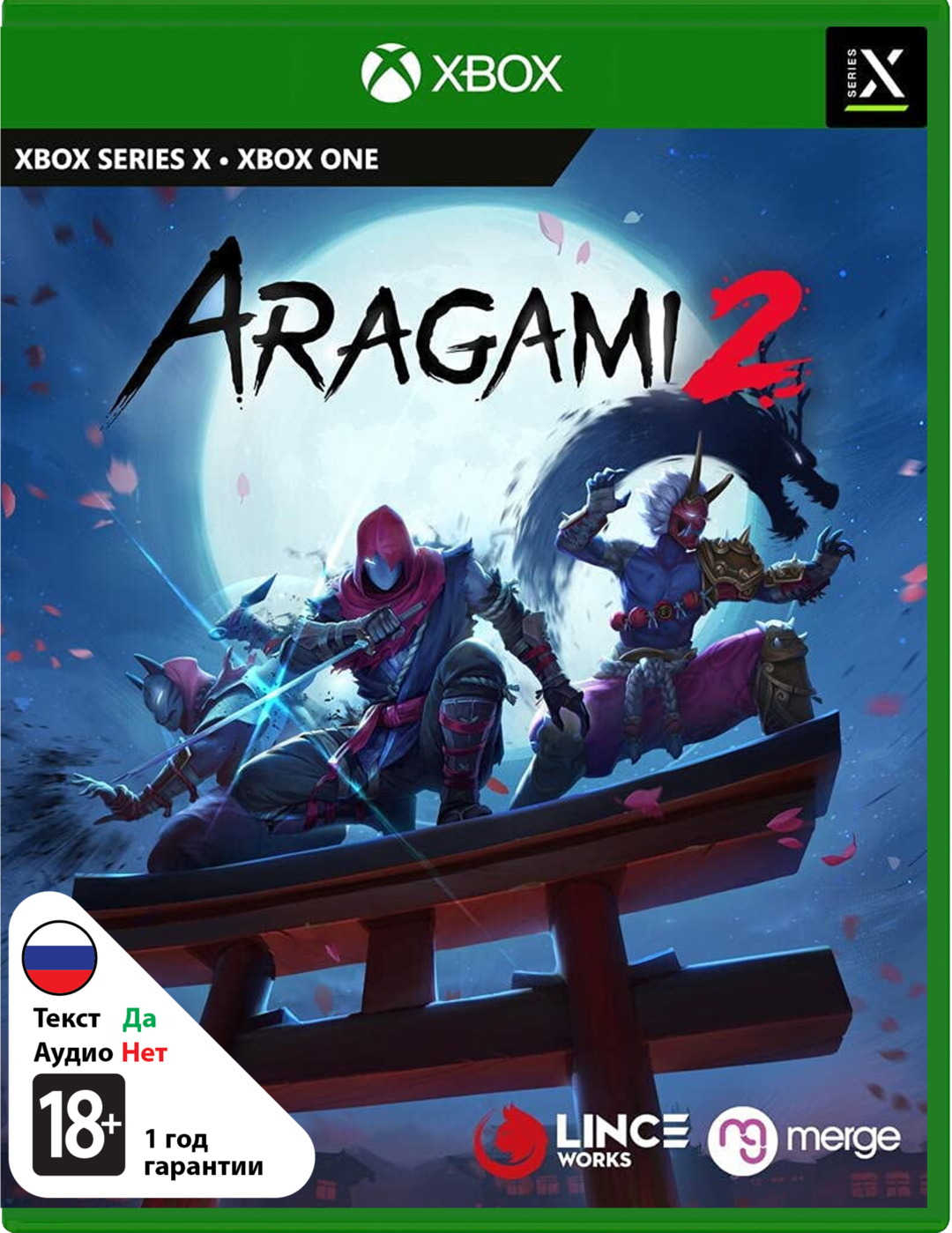 Aragami 2 [Xbox]