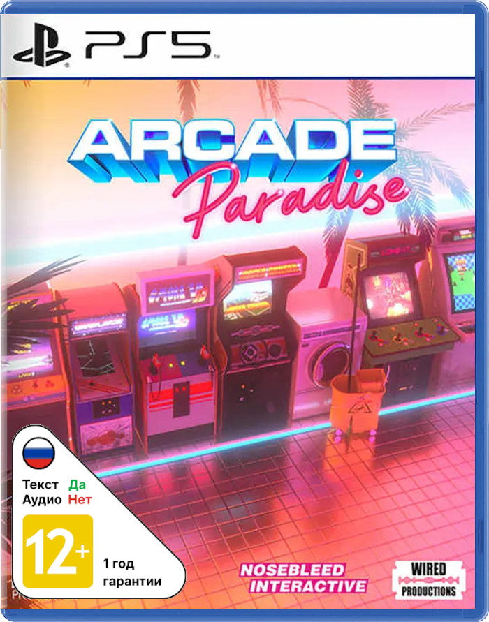 Arcade Paradise [PS5]