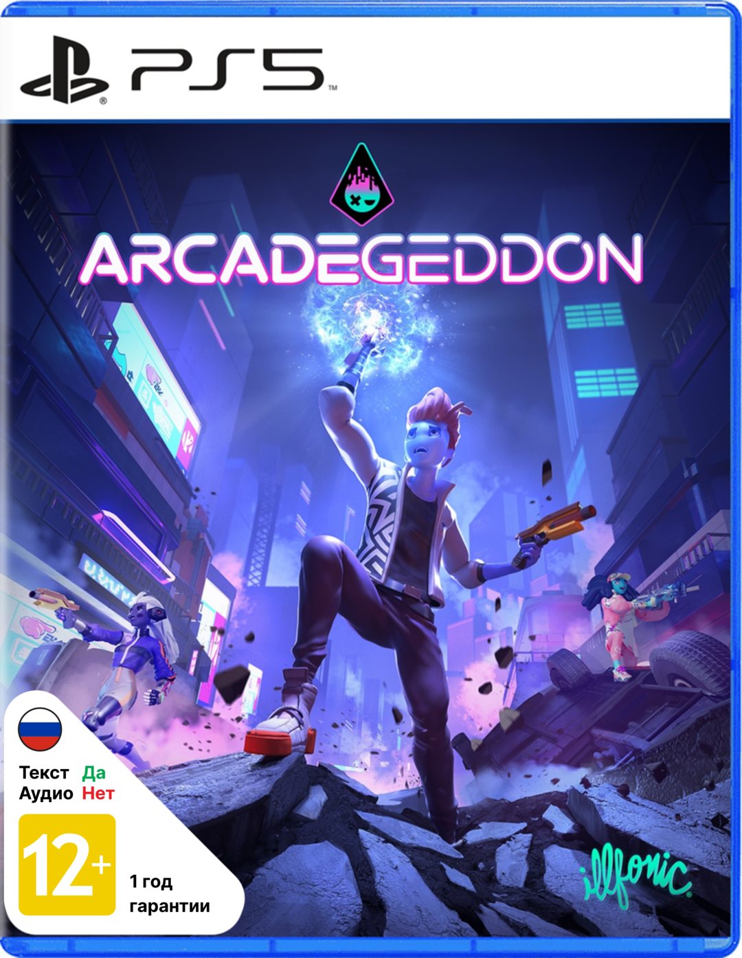 Arcadegeddon [PS5]