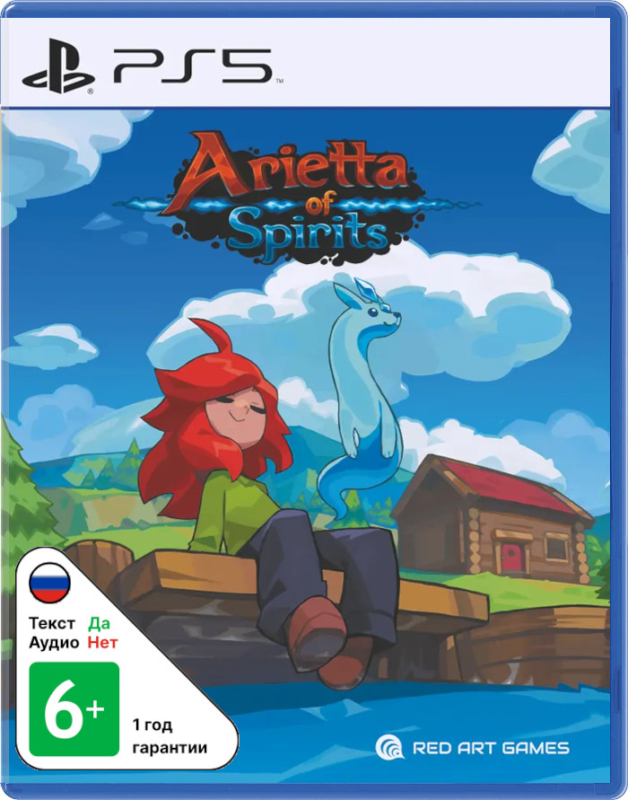 Arietta of Spirits [PS5]