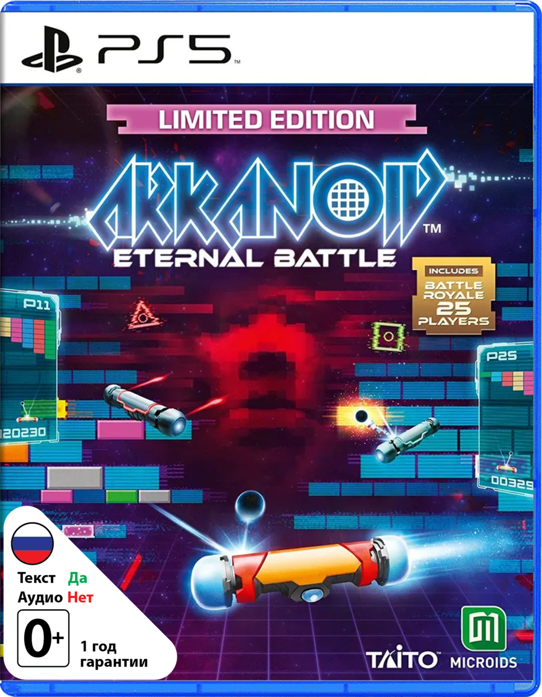Arkanoid - Eternal Battle Limited Edition [PS5]