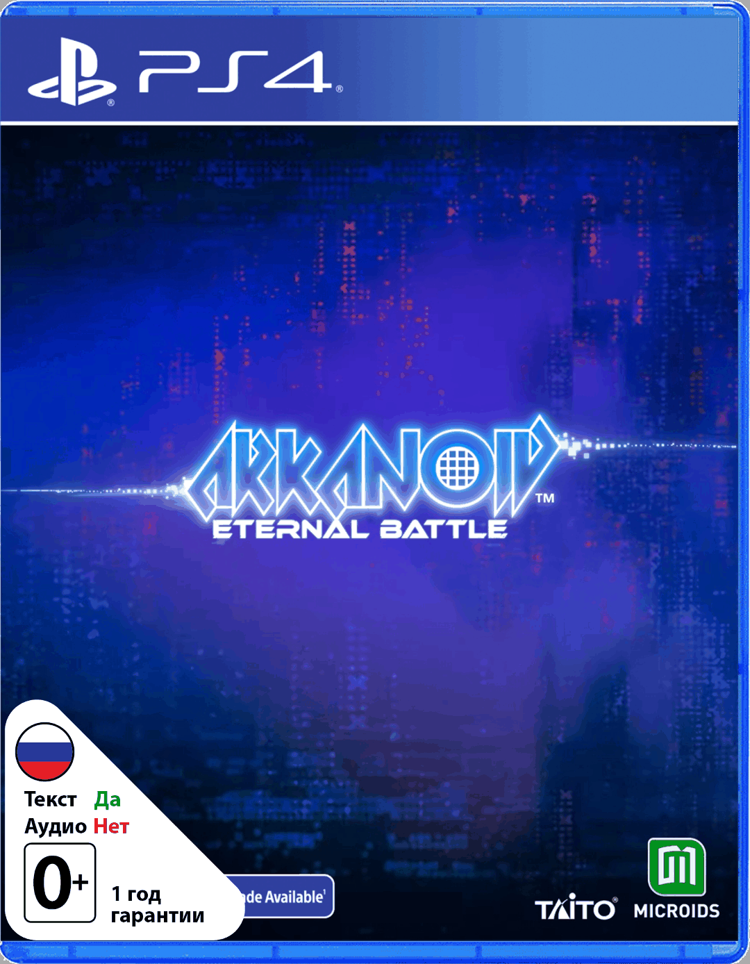 Arkanoid - Eternal Battle (Б/У) [PS4]