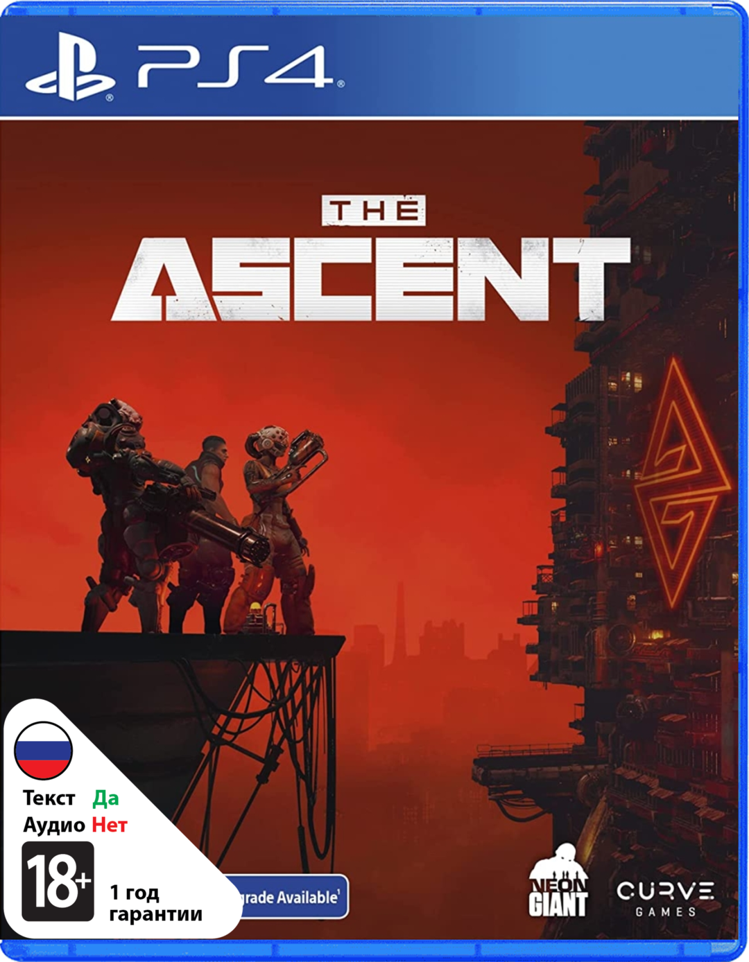 Ascent [PS4]